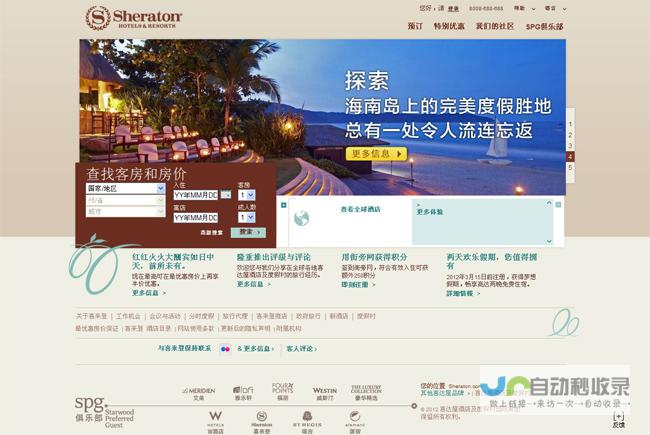 海南网站设计：打造您的专属线上名片，助力海南品牌发展