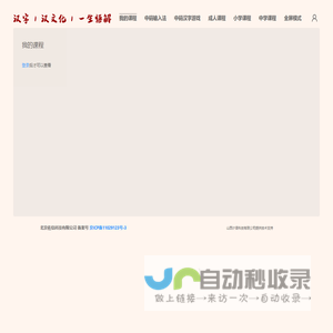 小核桃科技-专注于智慧教育