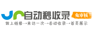 智驾通